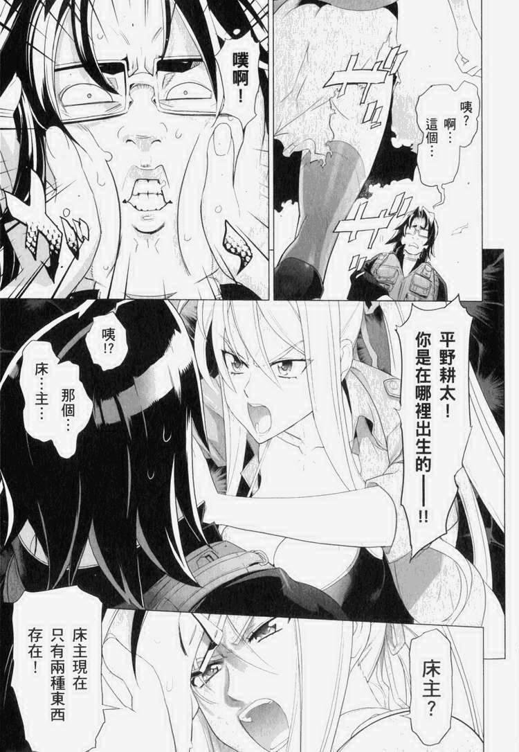第7卷