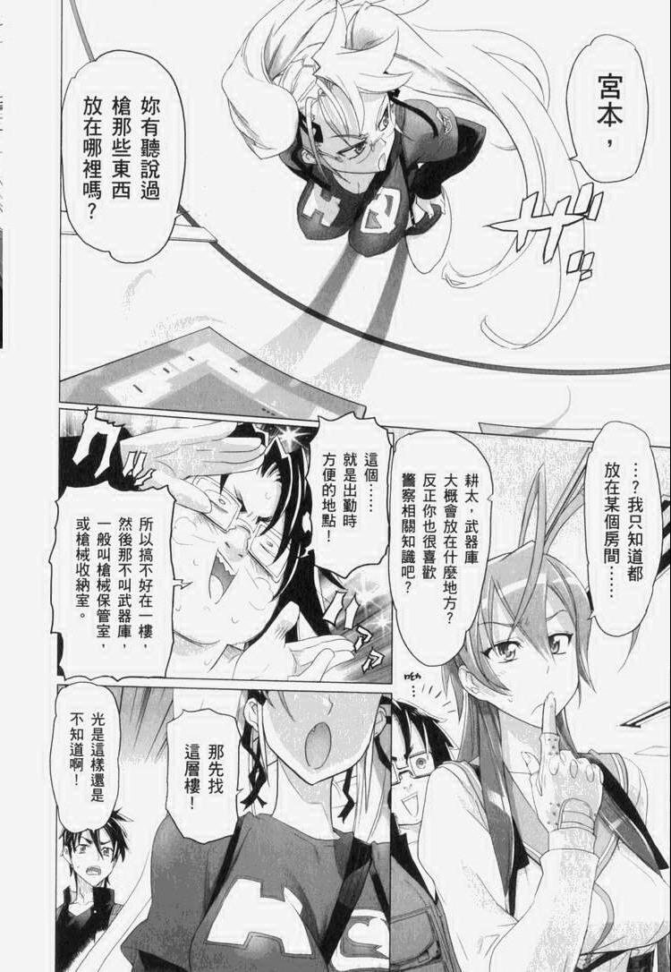 第7卷