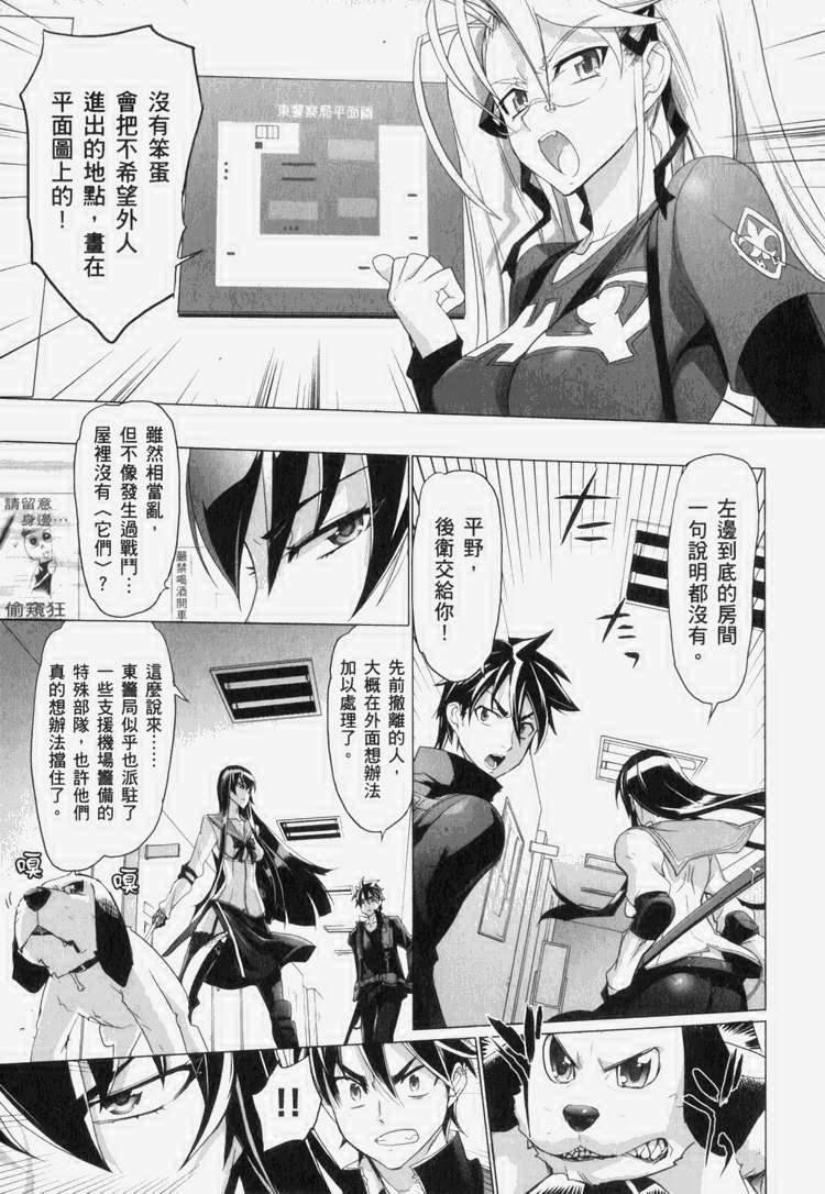 第7卷