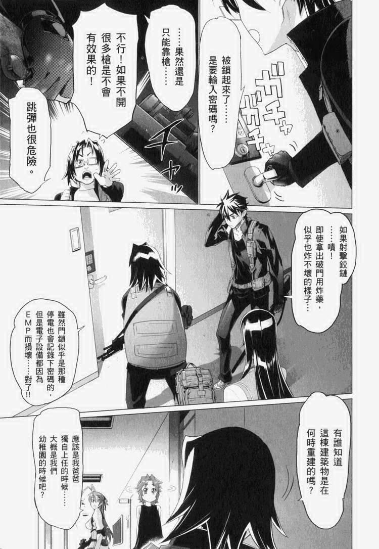 第7卷