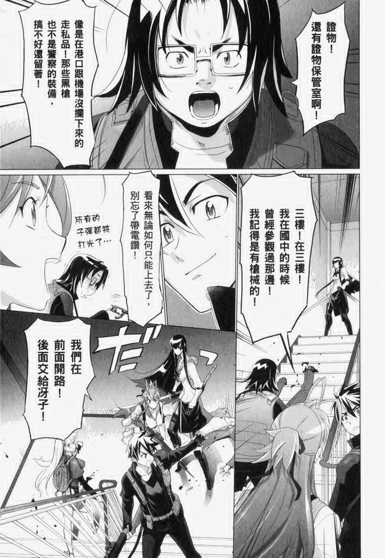 第7卷