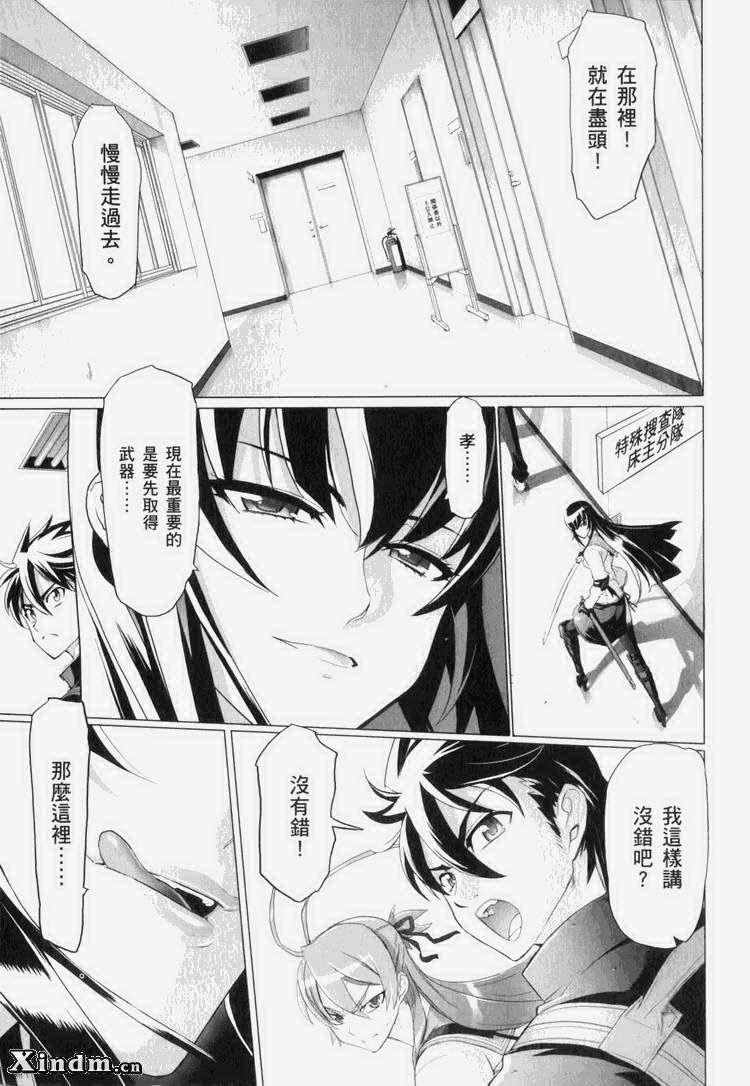 第7卷