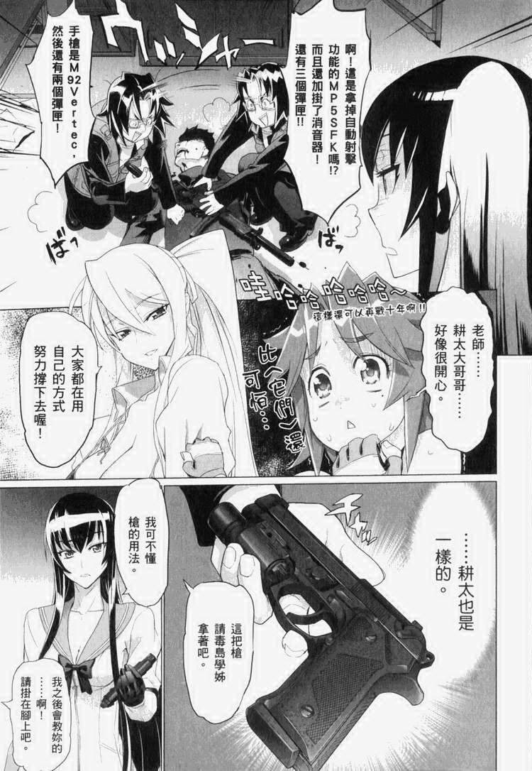 第7卷