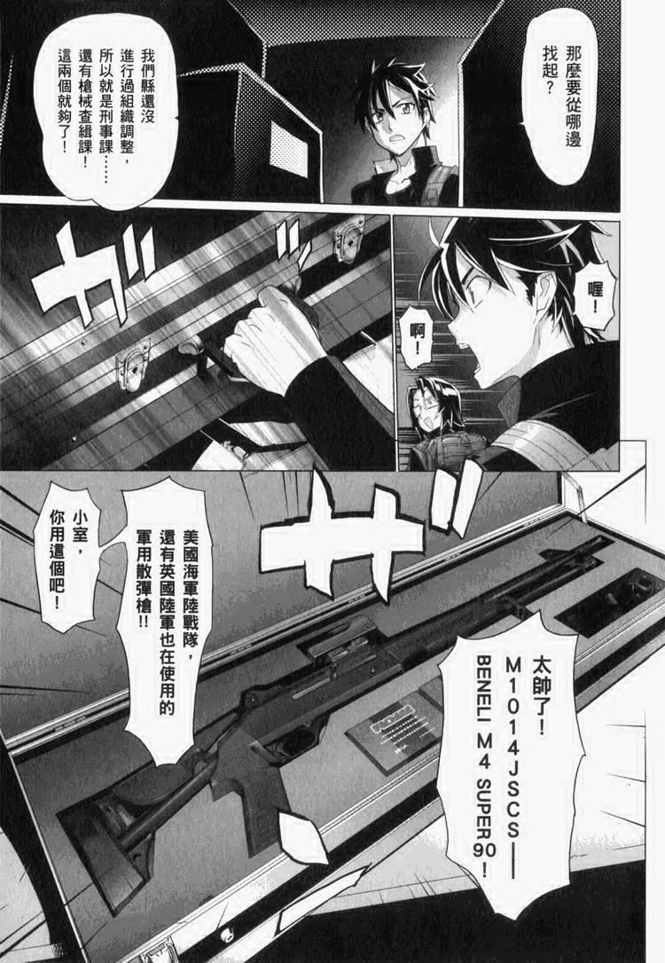 第7卷