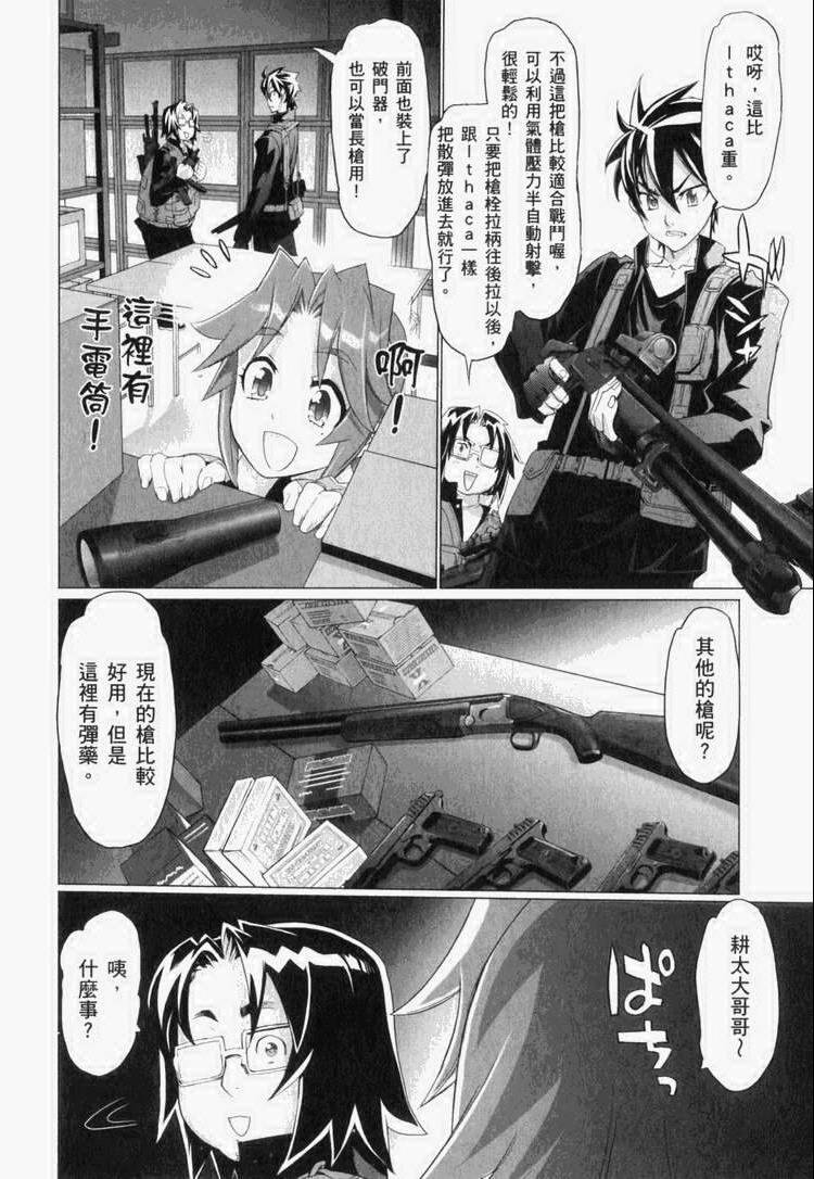 第7卷
