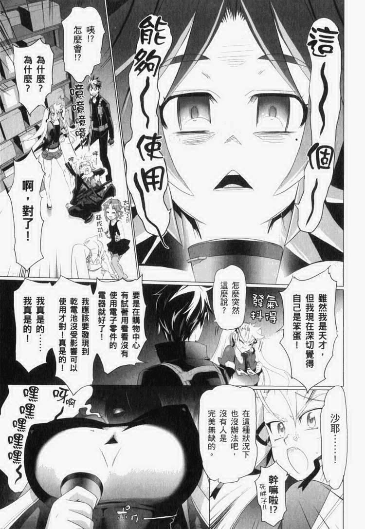 第7卷