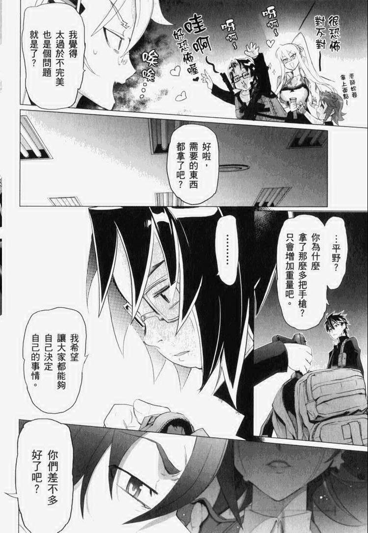 第7卷