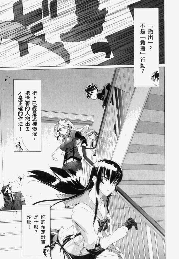 第7卷