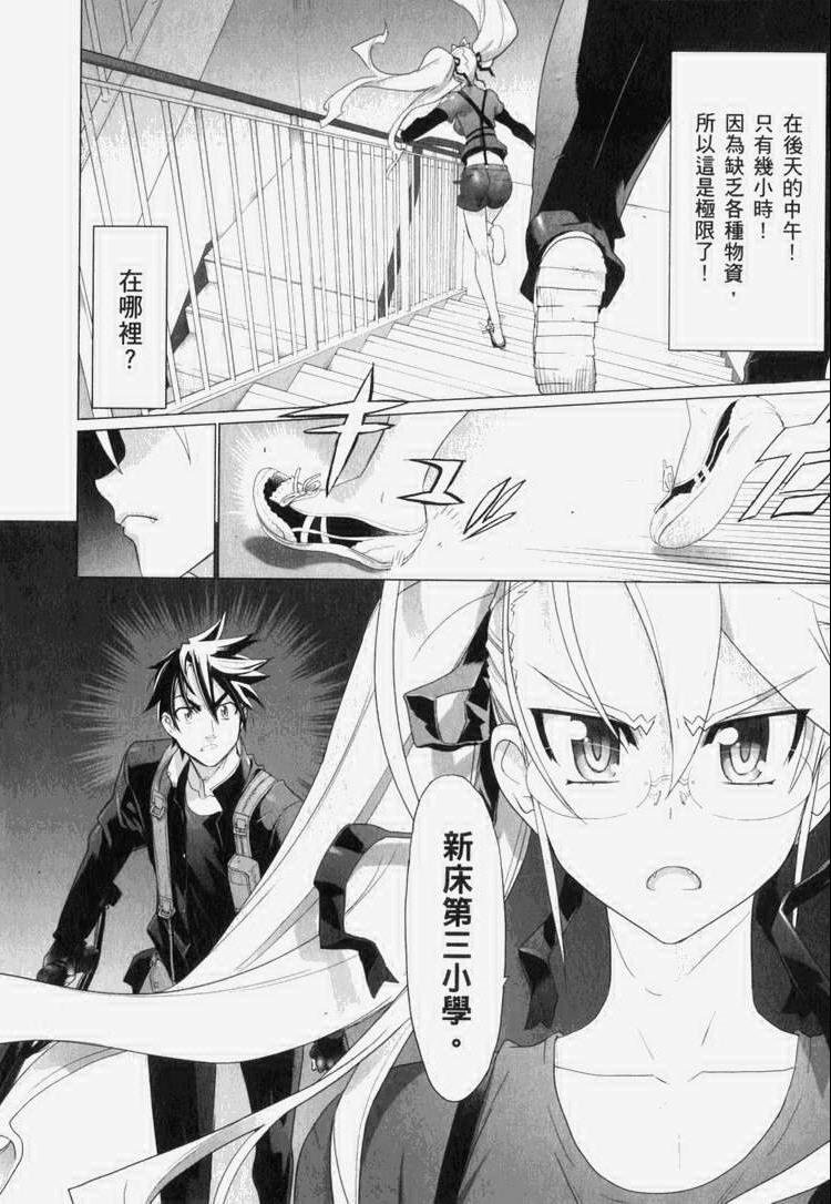第7卷