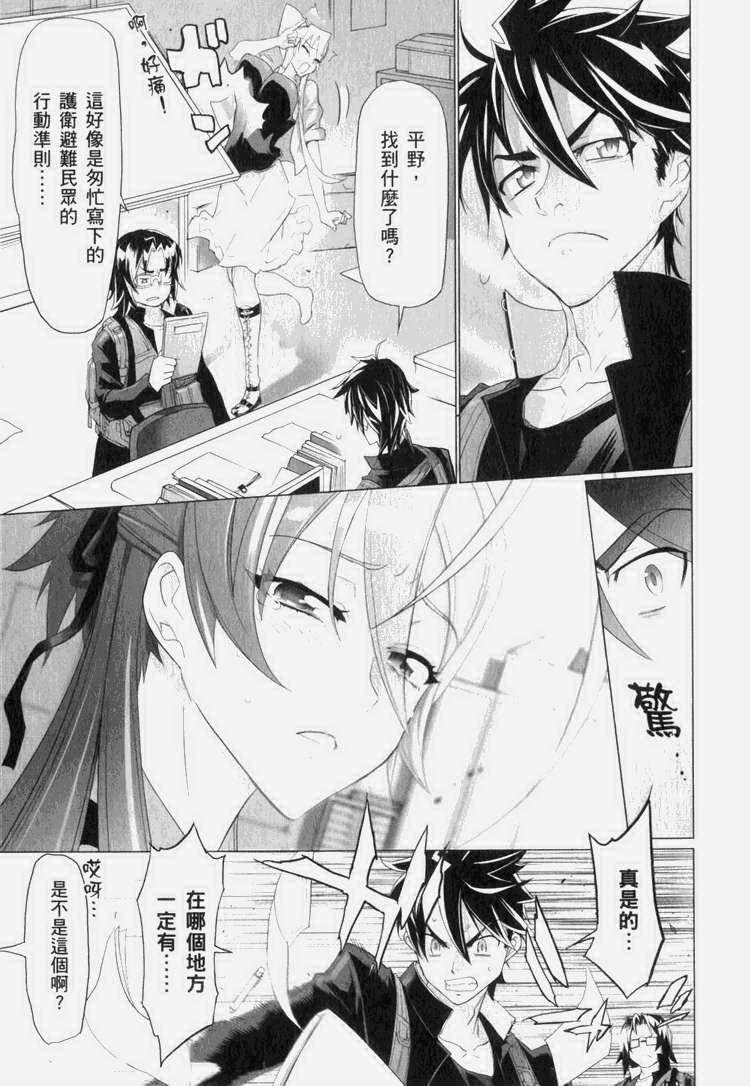 第7卷