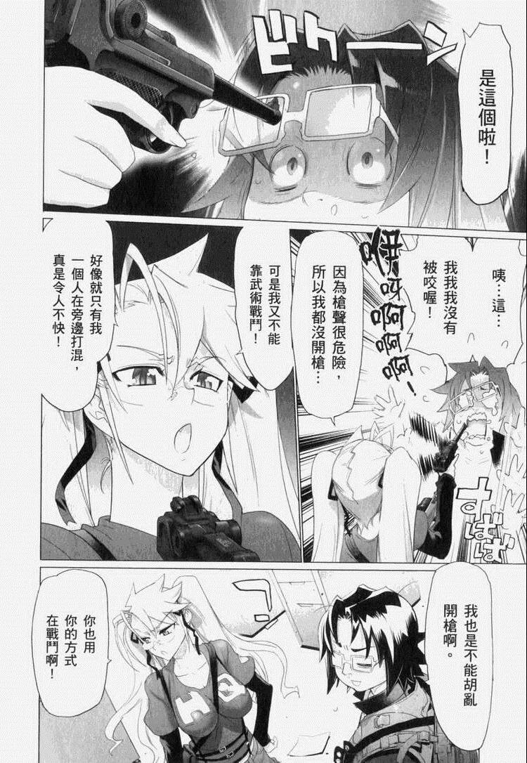 第7卷
