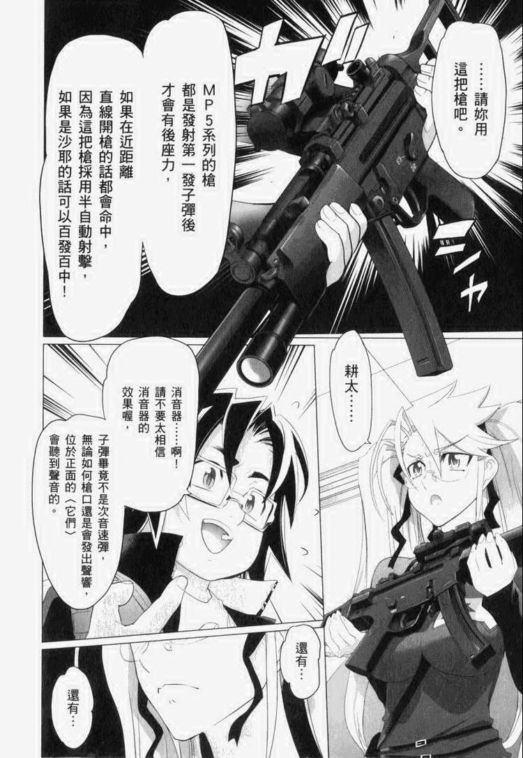 第7卷