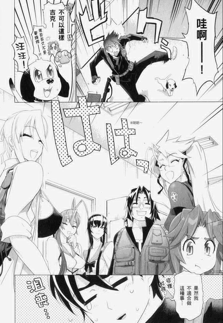 第7卷