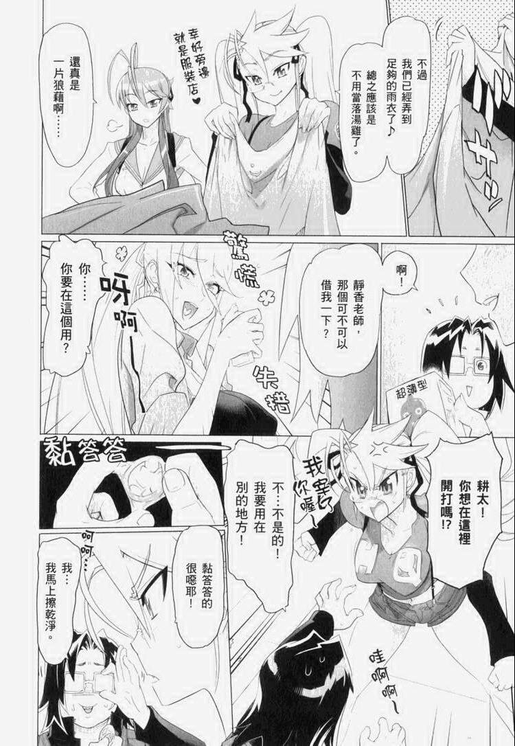第7卷