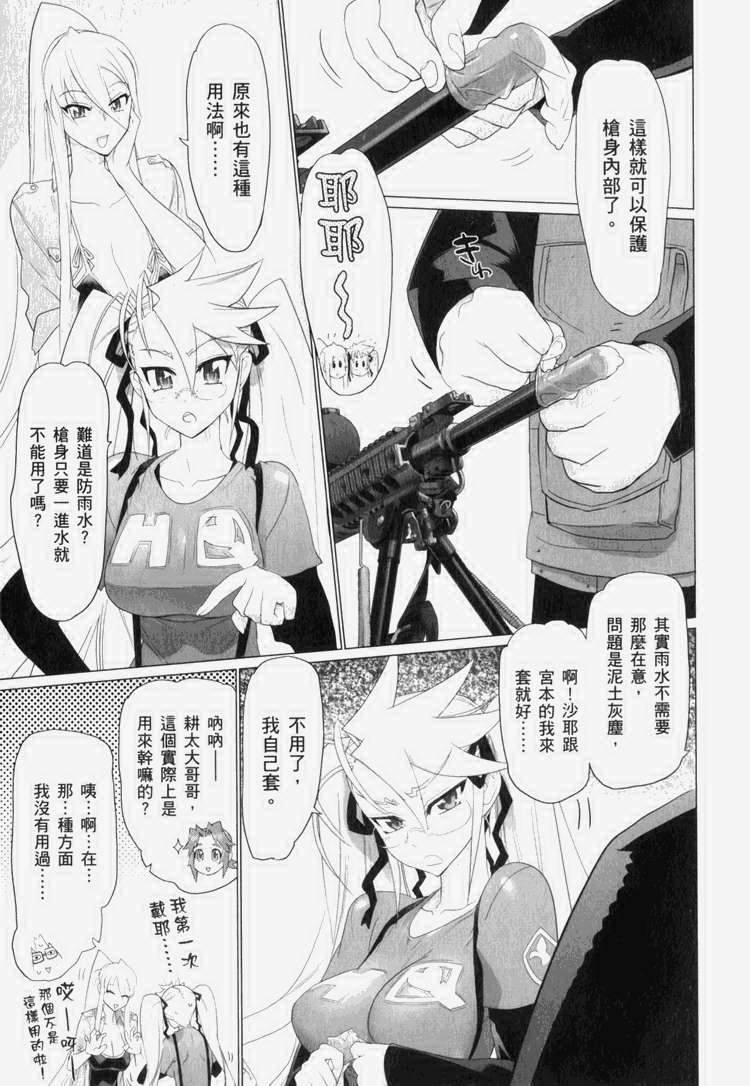 第7卷