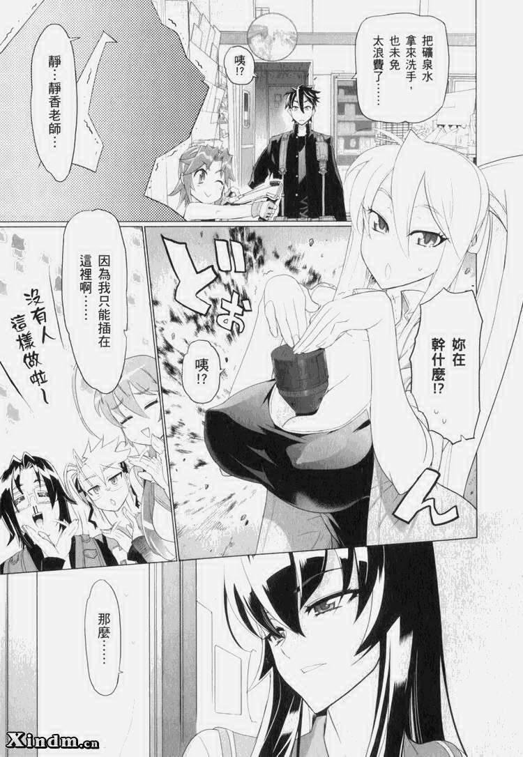 第7卷