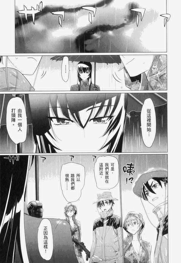 第7卷