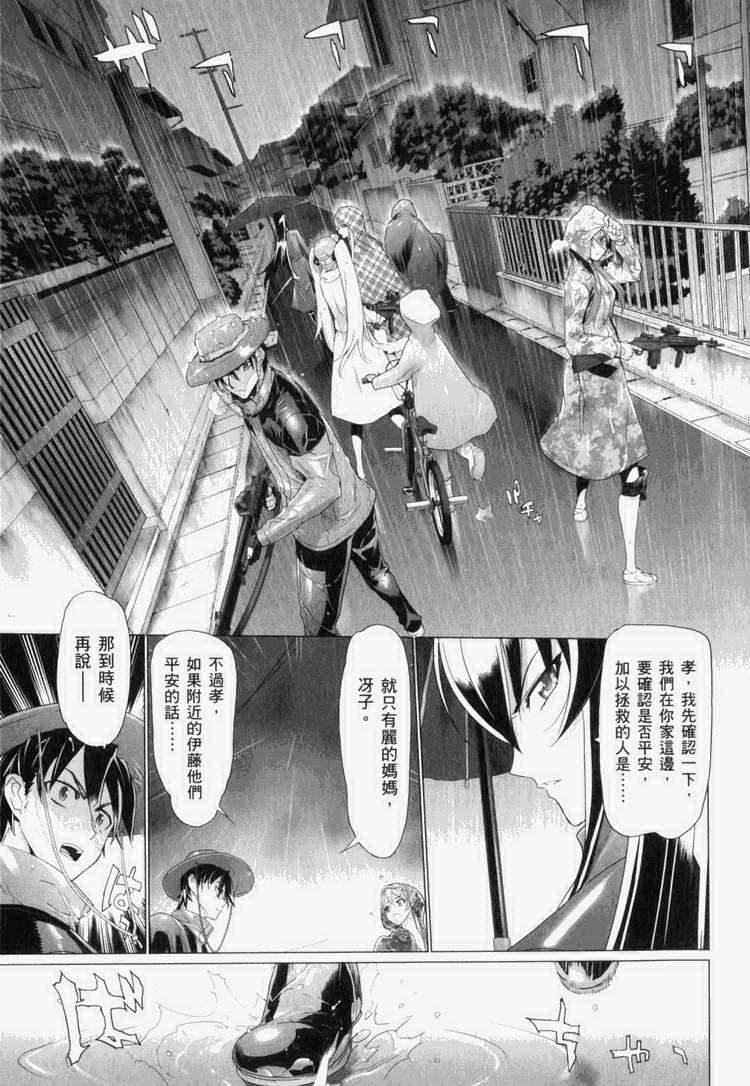 第7卷