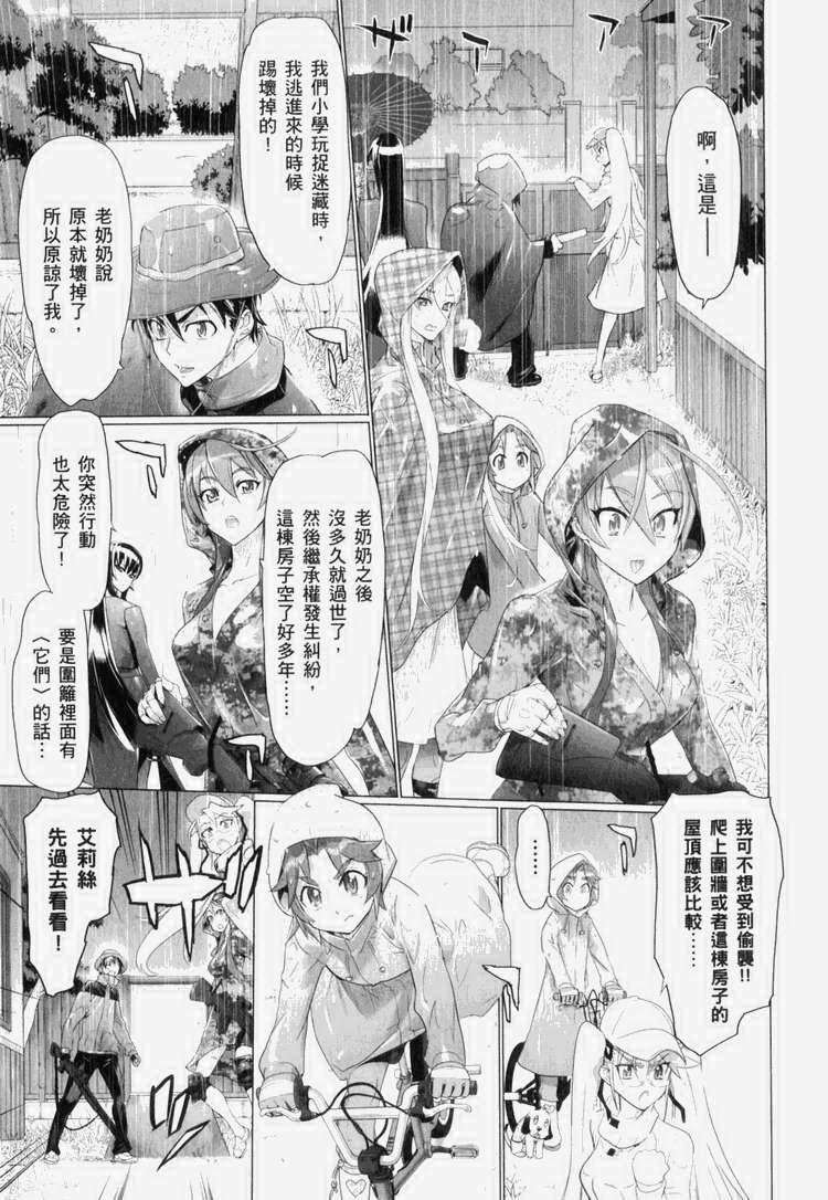 第7卷