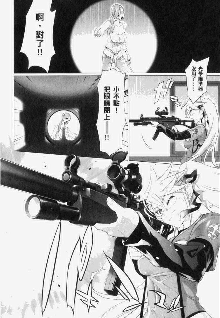 第7卷