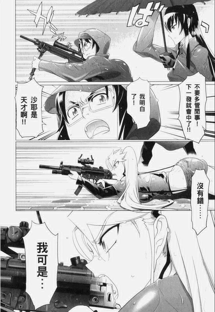 第7卷