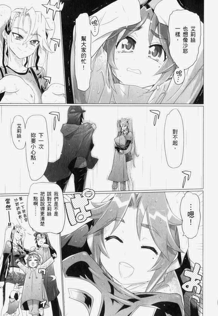 第7卷
