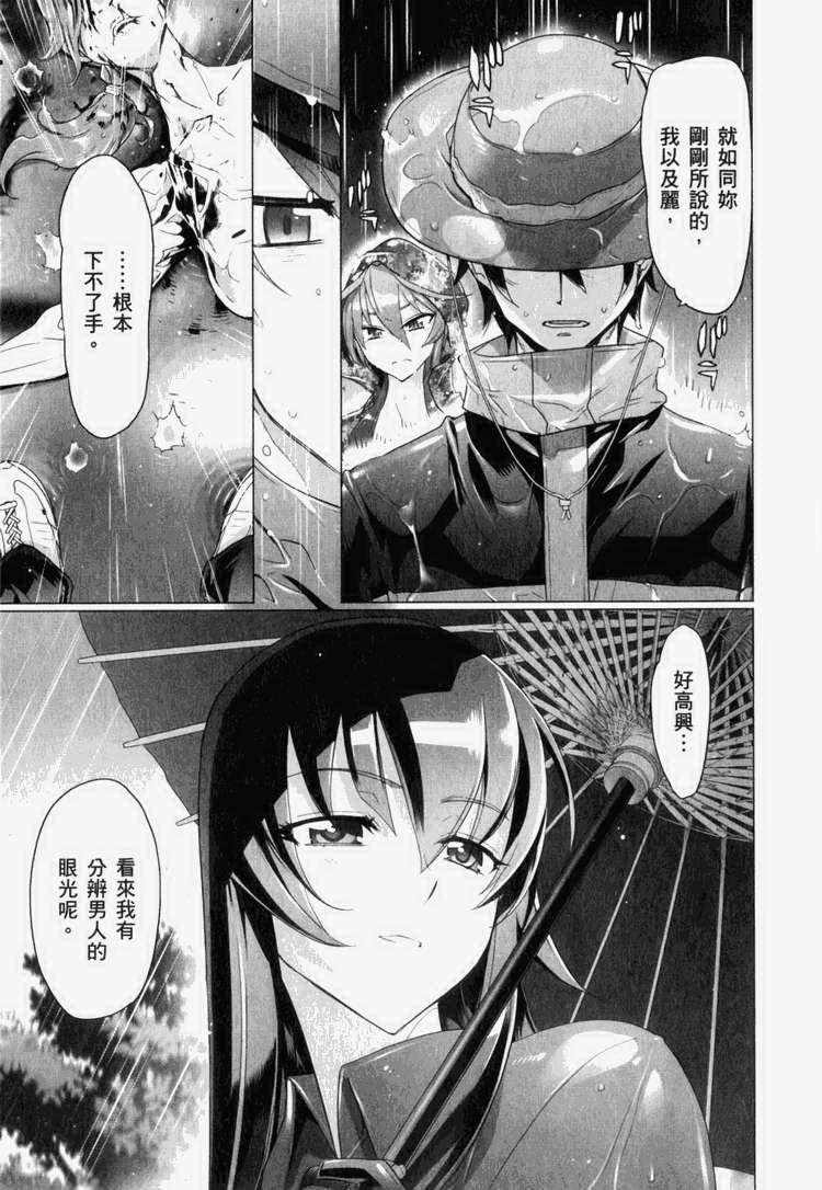 第7卷
