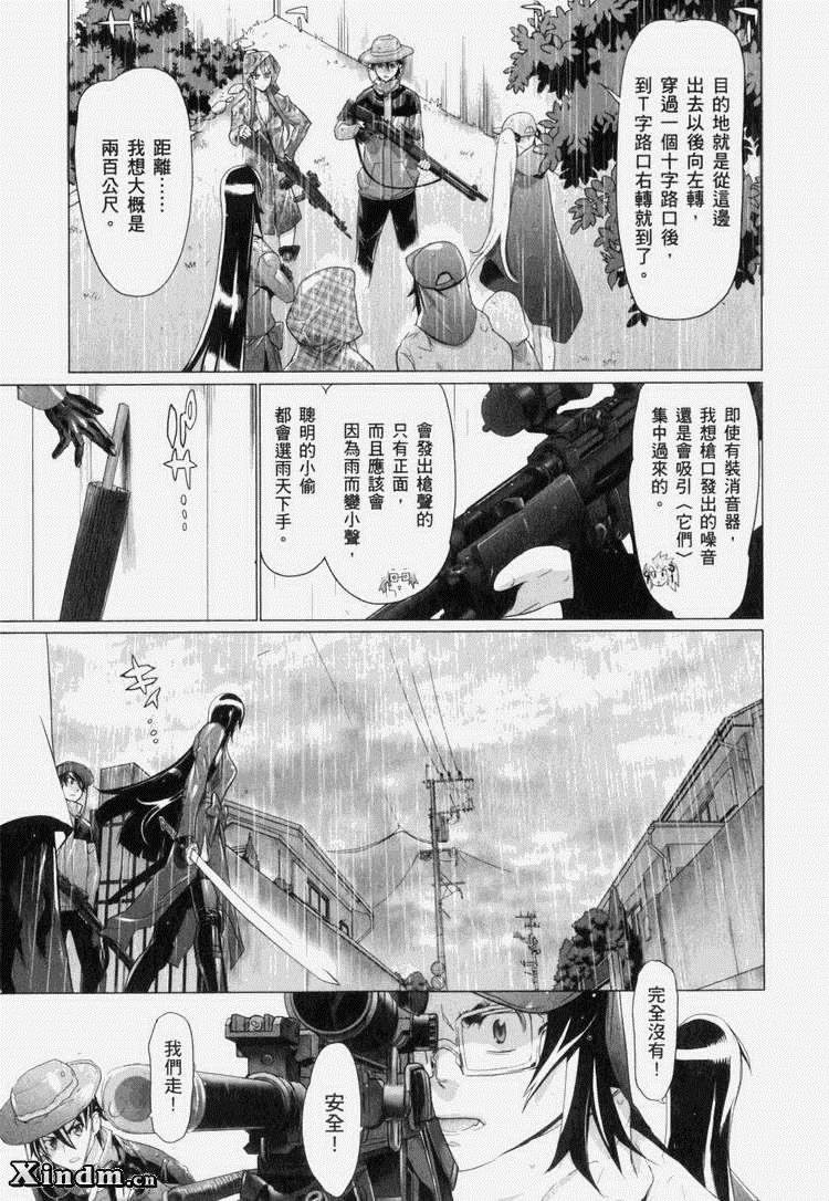 第7卷