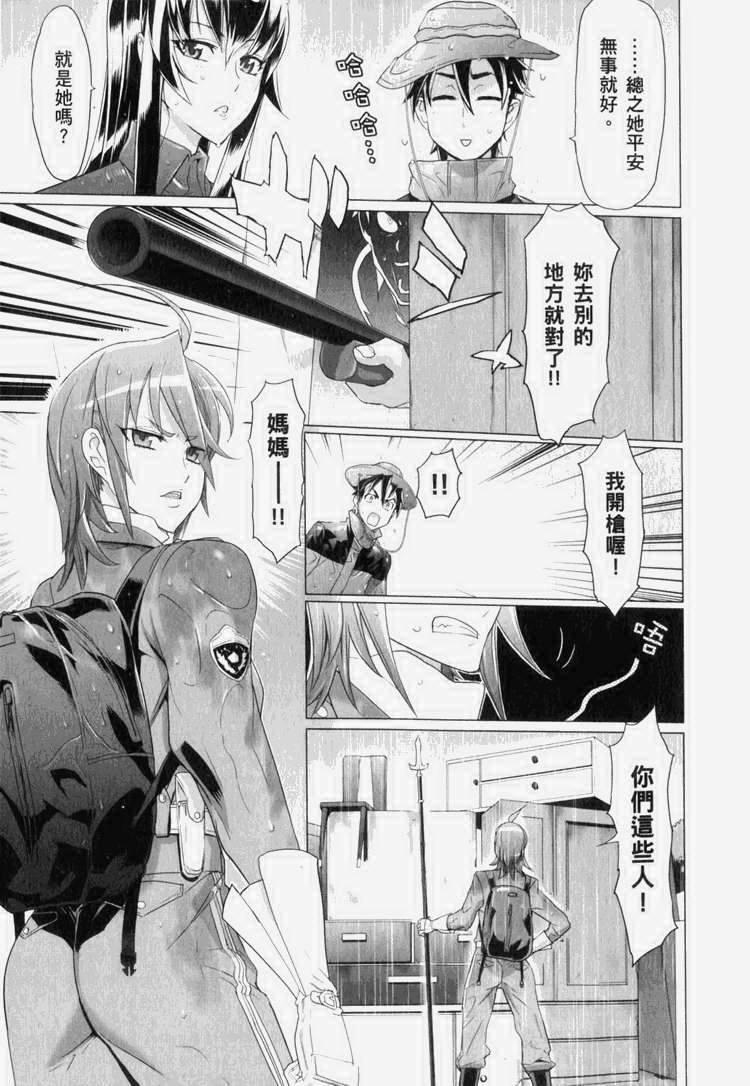 第7卷