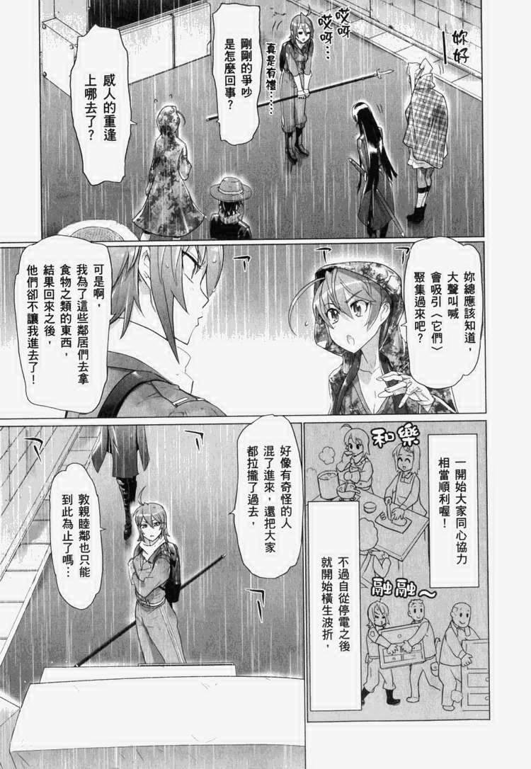 第7卷