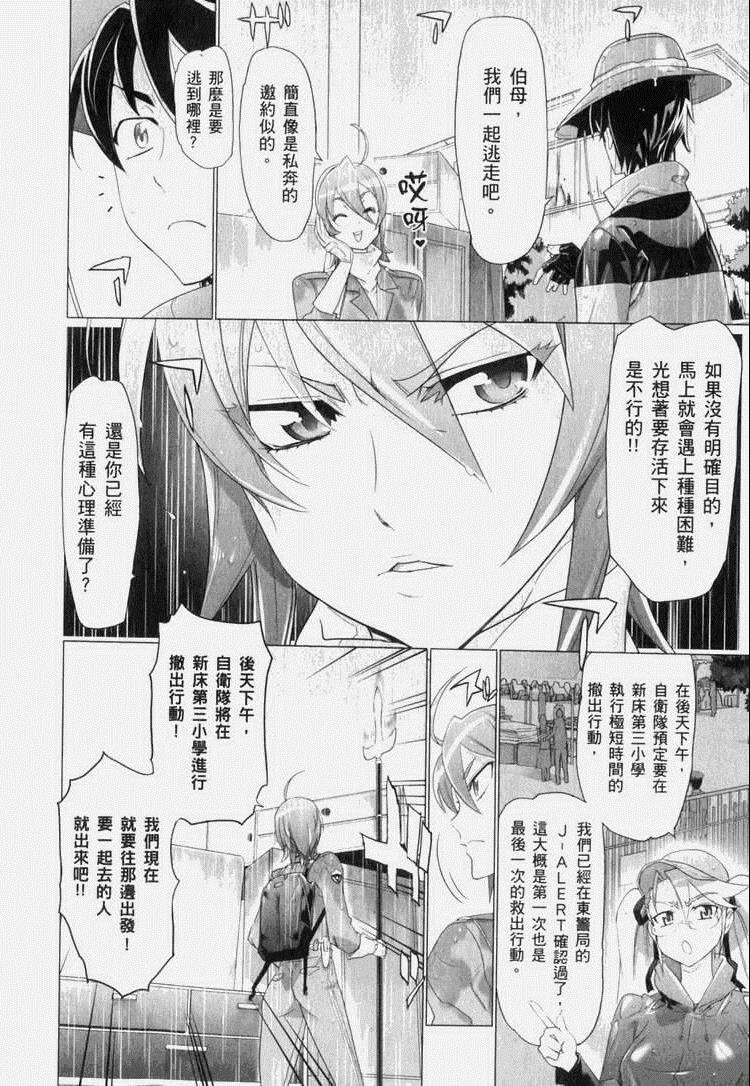 第7卷