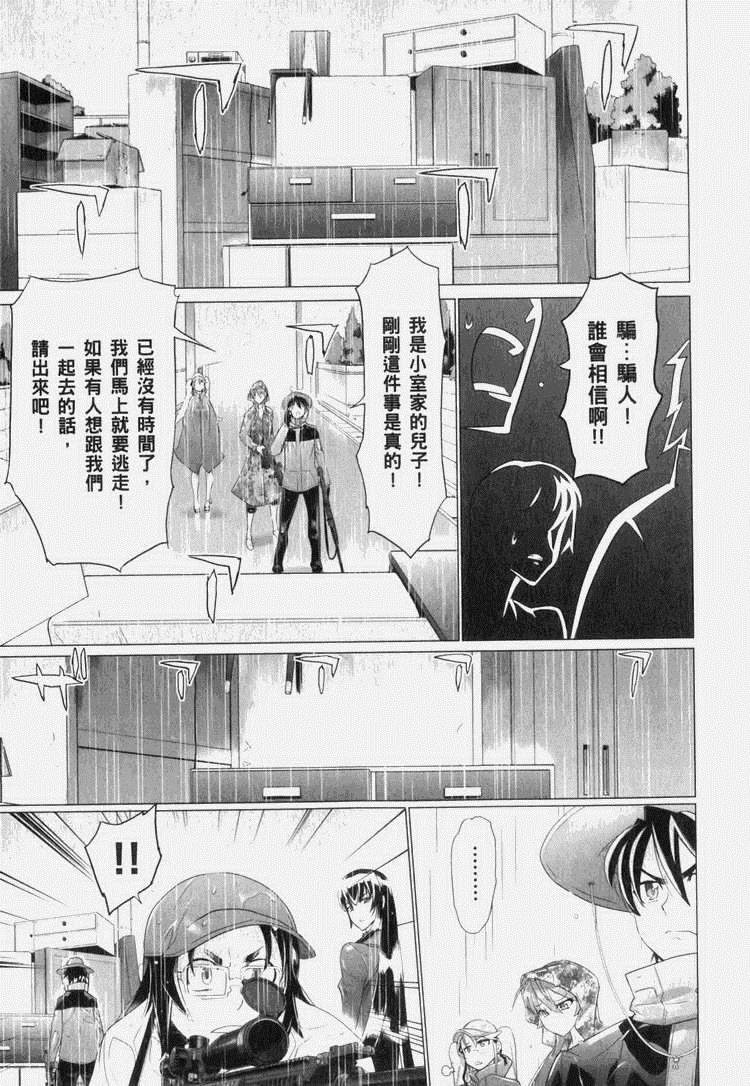 第7卷