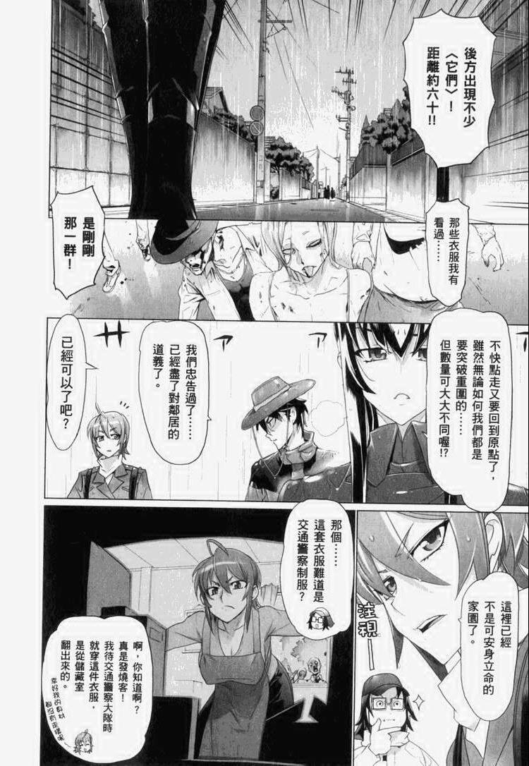 第7卷