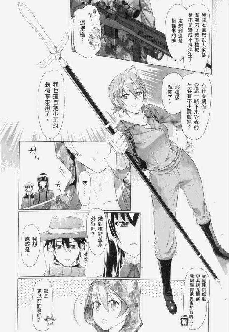 第7卷