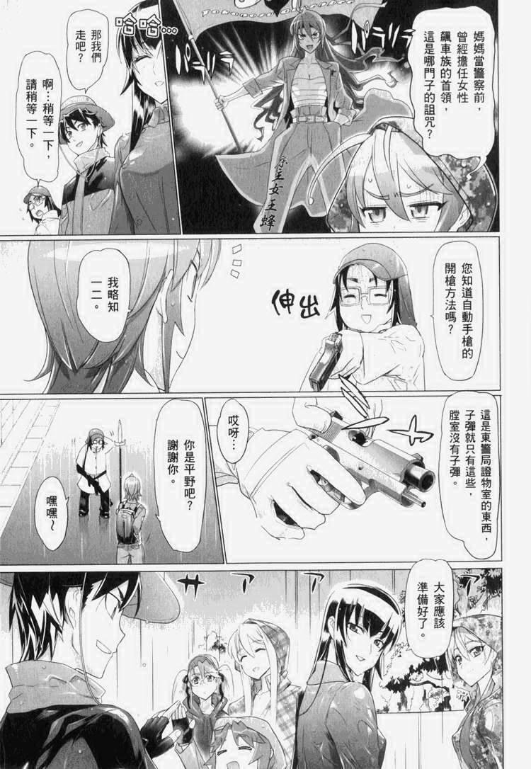 第7卷