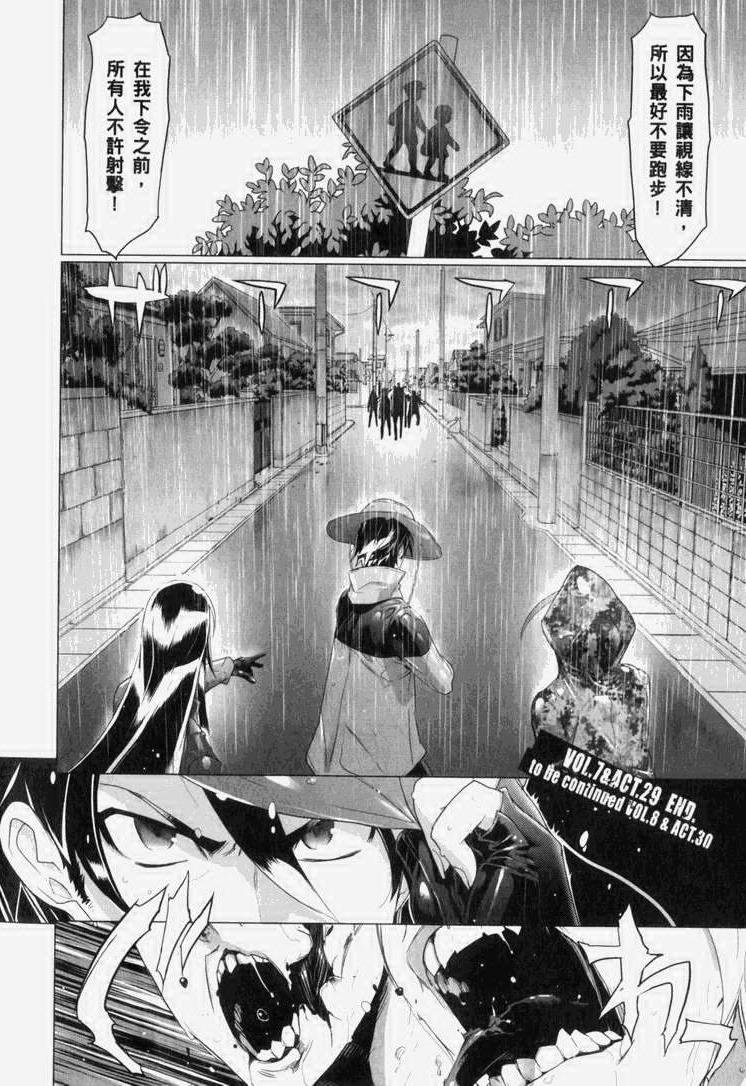 第7卷