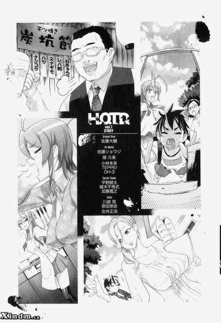 第7卷
