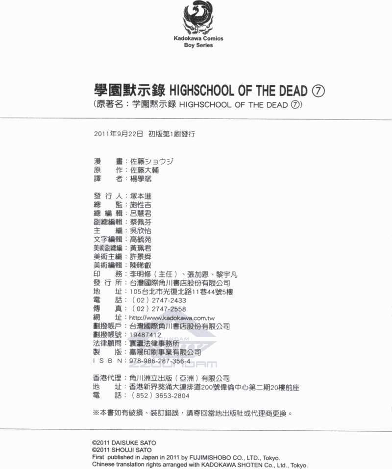 第7卷