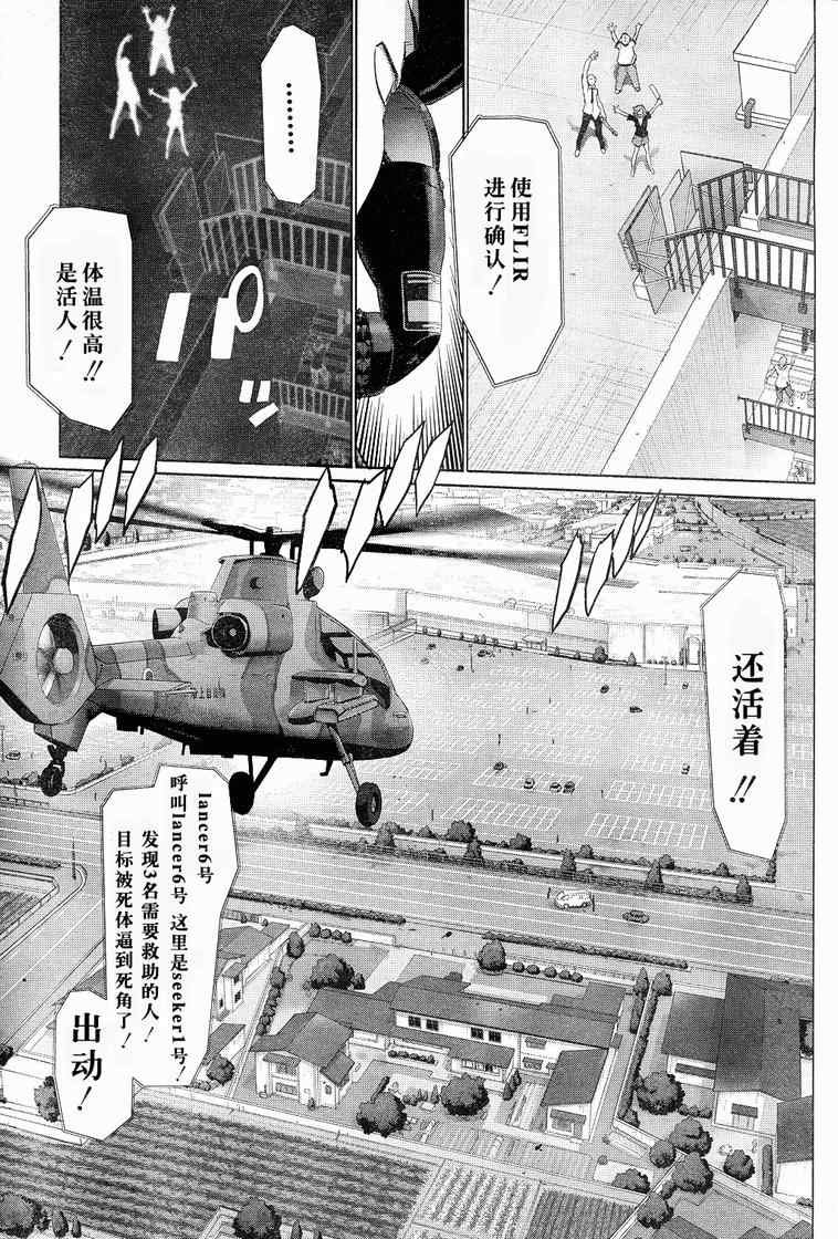 第24话