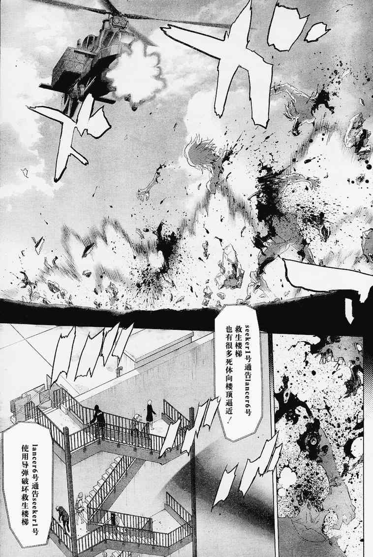 第24话