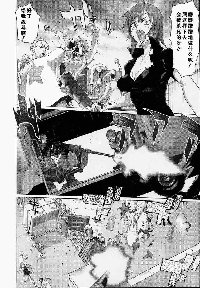 第24话