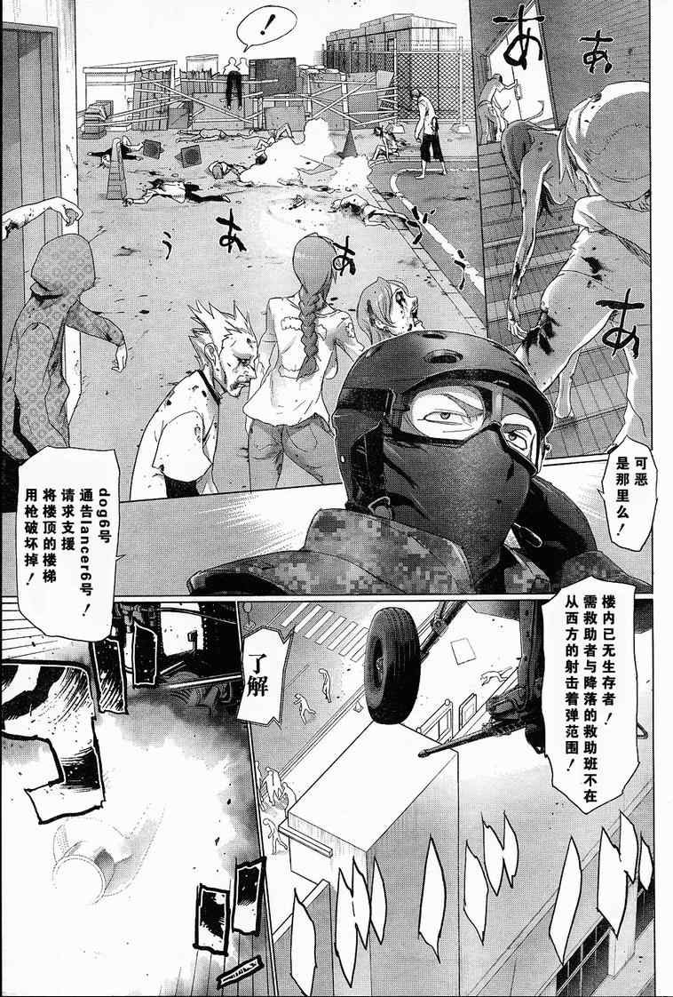 第24话