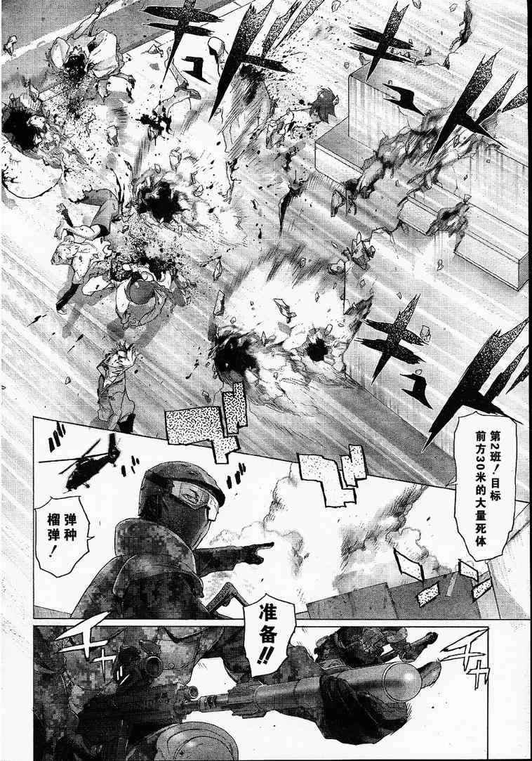 第24话