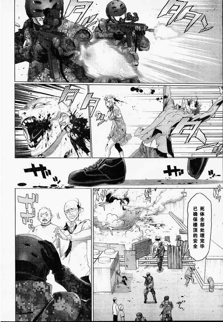 第24话