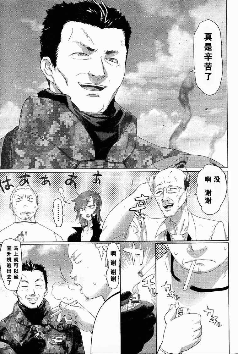 第24话