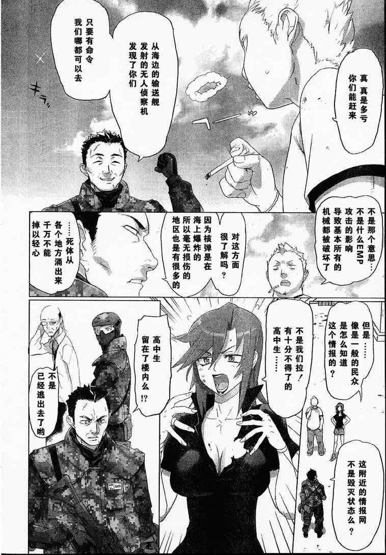 第24话