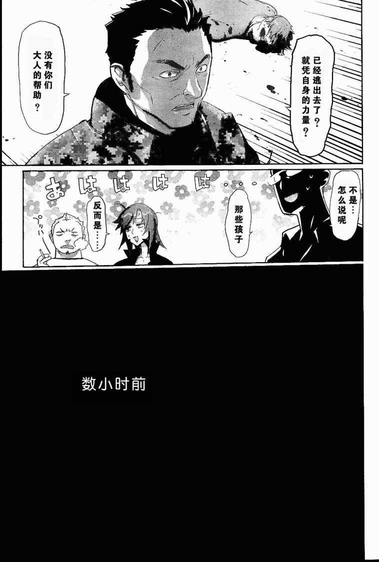 第24话