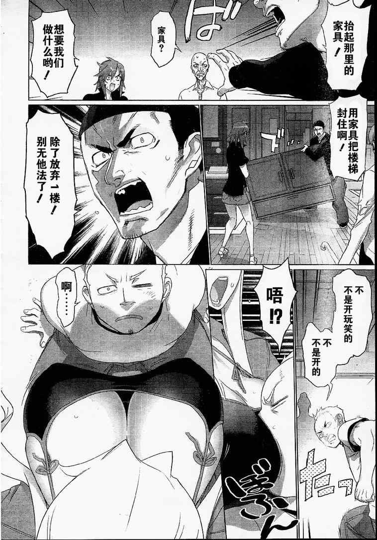 第24话
