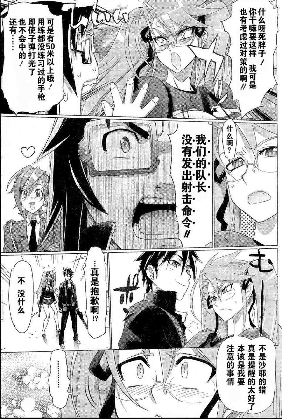 第25话