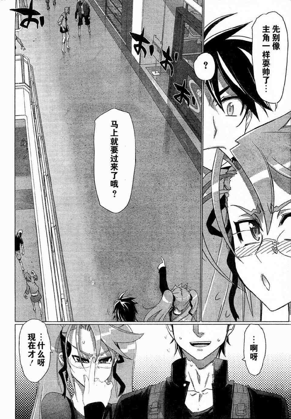 第25话